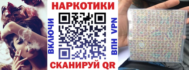 Купить наркотик аптеки Белореченск MEGA ссылки Конопля APVP Меф ГАШ