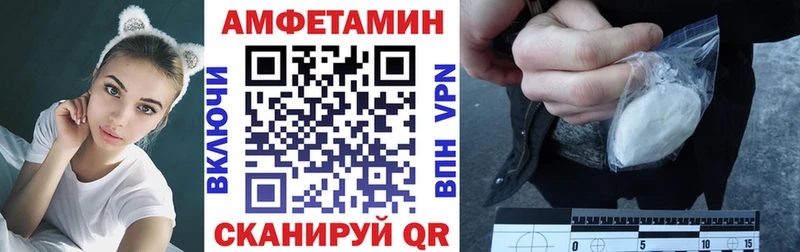 купить наркотики сайты  Белореченск  АМФ Розовый 