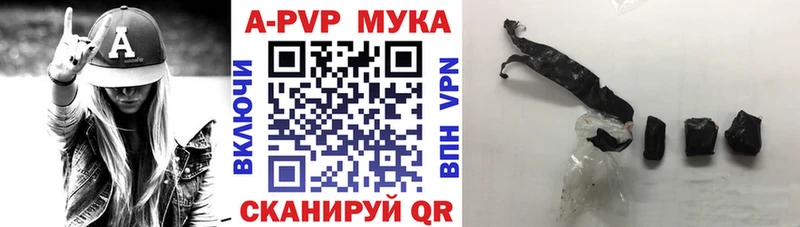 Alpha PVP кристаллы  цены наркотик  darknet клад  Белореченск  блэк спрут ССЫЛКА 