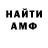 Амфетамин VHQ Ionut Badalan