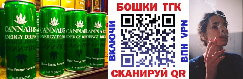 Еда ТГК марихуана купить наркоту Белореченск