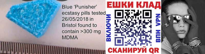 где купить наркоту  OMG зеркало  Ecstasy 280 MDMA  Белореченск 