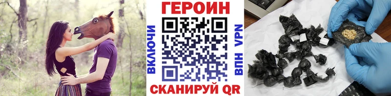 дарнет шоп  Белореченск  ГЕРОИН Heroin 