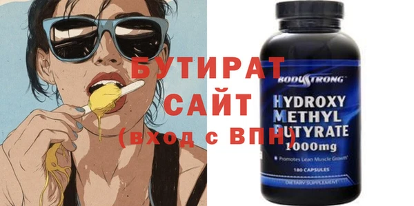 MESCALINE Балахна