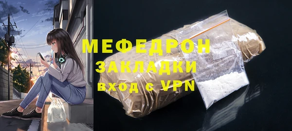синтетический гашиш Янаул