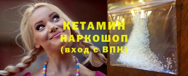 марки lsd Балабаново