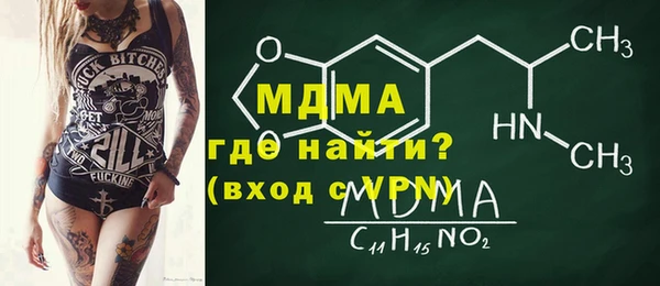 марки lsd Балабаново