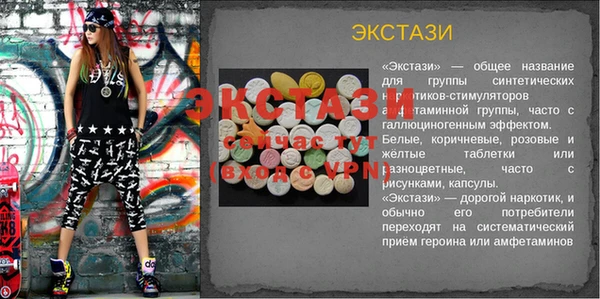 MESCALINE Балахна