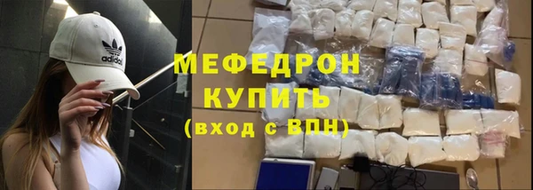 MESCALINE Балахна