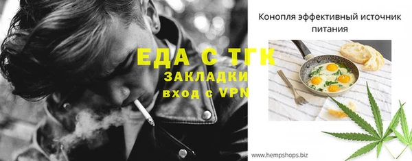 марки lsd Балабаново