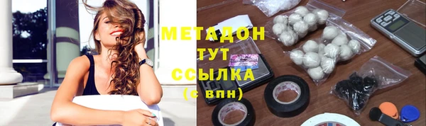 MESCALINE Балахна