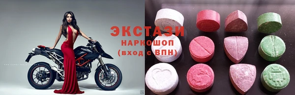 синтетический гашиш Янаул