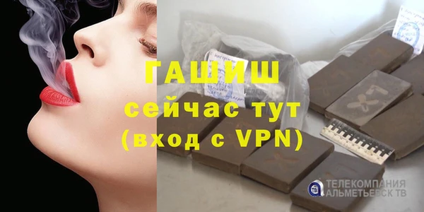 MESCALINE Балахна