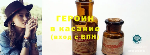 марки lsd Балабаново
