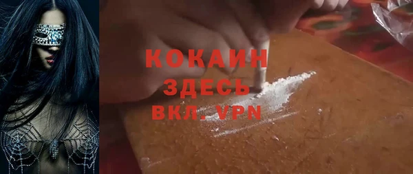 мет Яровое