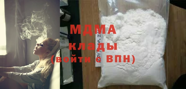 MESCALINE Балахна