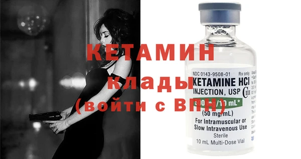 марки lsd Балабаново