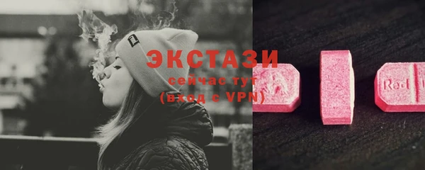 марки lsd Балабаново
