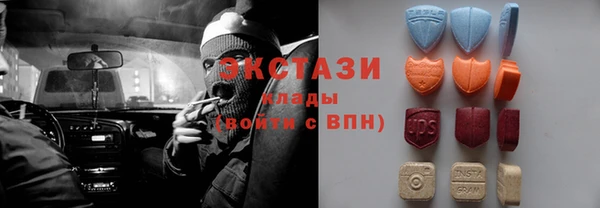 марки lsd Балабаново