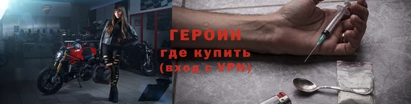 героин Баксан