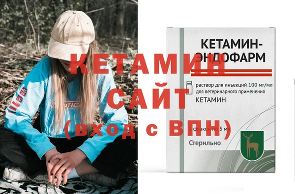 марки lsd Балабаново