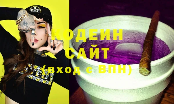 марки lsd Балабаново