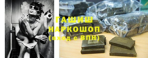 марки lsd Балабаново