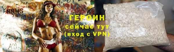 марки lsd Балабаново