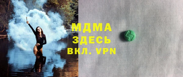 MESCALINE Балахна