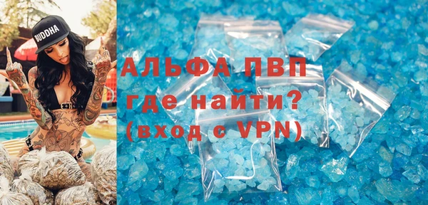 марки lsd Балабаново