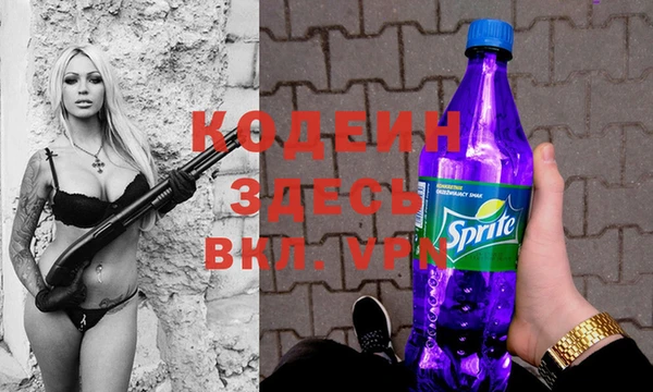 MESCALINE Балахна