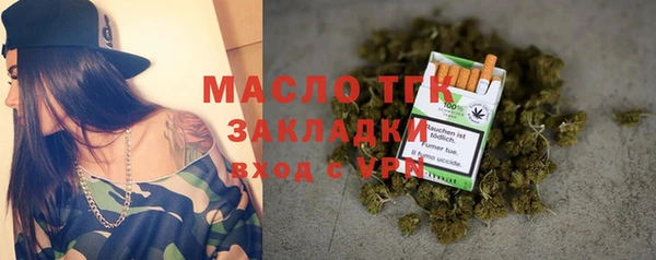 MESCALINE Балахна