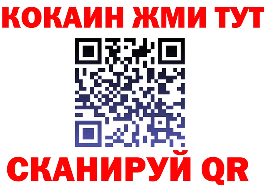 Наркота  клад Белореченск