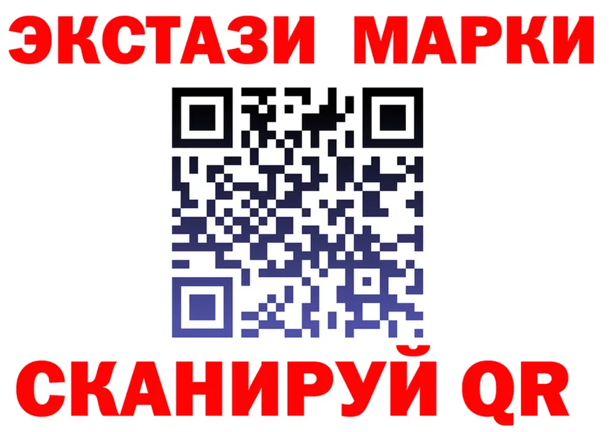 Экстази 280мг как войти площадка OMG Белореченск