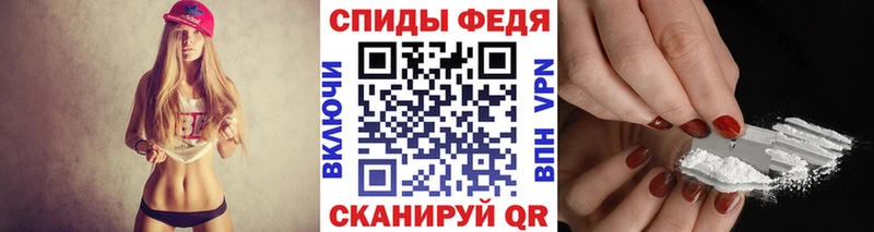 Первитин витя  хочу наркоту  darknet телеграм  Белореченск 