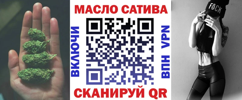 ТГК вейп с тгк Белореченск