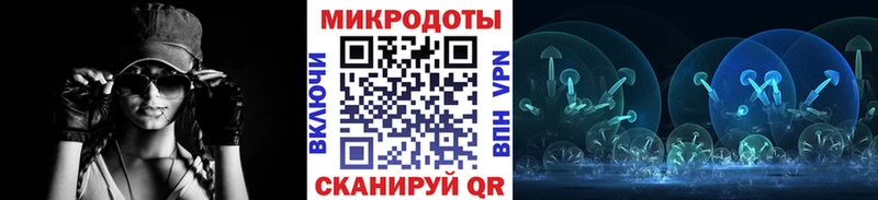 Псилоцибиновые грибы MAGIC MUSHROOMS  мориарти официальный сайт  Белореченск  купить наркотик  omg  
