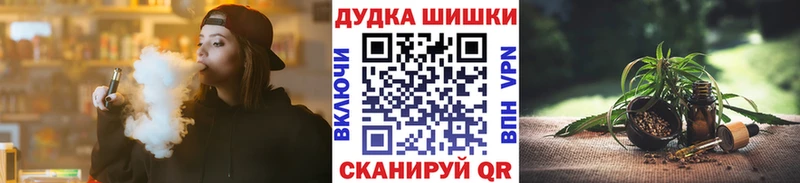 Конопля VHQ  Белореченск 